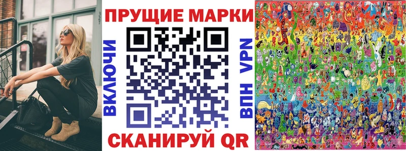 как найти   darknet состав  Наркотические марки 1,5мг  Балабаново 