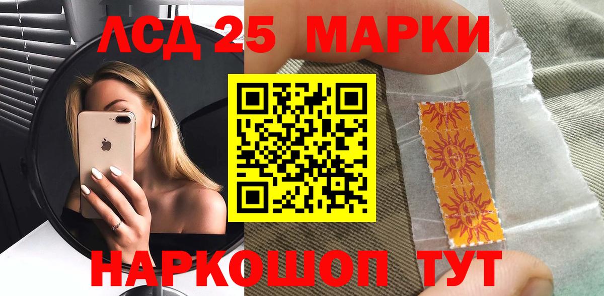 Марки NBOMe 1500мкг Балабаново