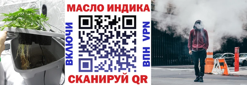 Дистиллят ТГК вейп с тгк  Балабаново 