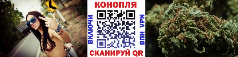 Шишки марихуана White Widow как найти закладки Балабаново